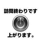 あん訪問看護ステーションのスタンプ（個別スタンプ：9）