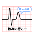 あん訪問看護ステーションのスタンプ（個別スタンプ：15）