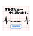 あん訪問看護ステーションのスタンプ（個別スタンプ：19）