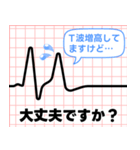 あん訪問看護ステーションのスタンプ（個別スタンプ：21）