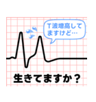 あん訪問看護ステーションのスタンプ（個別スタンプ：22）