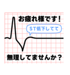 あん訪問看護ステーションのスタンプ（個別スタンプ：24）