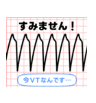 あん訪問看護ステーションのスタンプ（個別スタンプ：25）