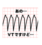 あん訪問看護ステーションのスタンプ（個別スタンプ：26）