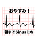 あん訪問看護ステーションのスタンプ（個別スタンプ：27）
