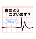 あん訪問看護ステーションのスタンプ（個別スタンプ：30）