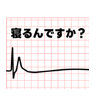 あん訪問看護ステーションのスタンプ（個別スタンプ：31）