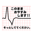 あん訪問看護ステーションのスタンプ（個別スタンプ：32）