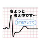 あん訪問看護ステーションのスタンプ（個別スタンプ：33）