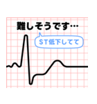 あん訪問看護ステーションのスタンプ（個別スタンプ：34）