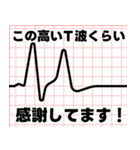 あん訪問看護ステーションのスタンプ（個別スタンプ：35）