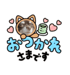 ちくの日常会話（個別スタンプ：11）