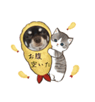 ちくの日常会話（個別スタンプ：20）