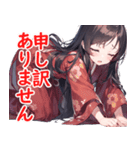 ちょっと天然な袴少女（個別スタンプ：1）