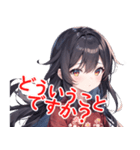 ちょっと天然な袴少女（個別スタンプ：7）