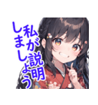 ちょっと天然な袴少女（個別スタンプ：8）