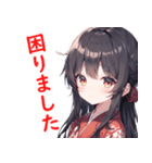 ちょっと天然な袴少女（個別スタンプ：13）