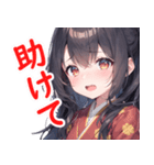 ちょっと天然な袴少女（個別スタンプ：17）