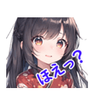 ちょっと天然な袴少女（個別スタンプ：20）