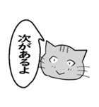 一言伝える吹き出しネコ 6（個別スタンプ：24）