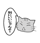 一言伝える吹き出しネコ 6（個別スタンプ：28）