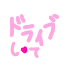 乱暴なすず本 恋愛 予想外②（個別スタンプ：4）