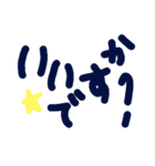 乱暴なすず本 恋愛 予想外②（個別スタンプ：6）