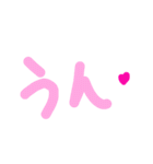 乱暴なすず本 恋愛 予想外②（個別スタンプ：7）