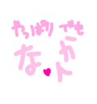 乱暴なすず本 恋愛 予想外②（個別スタンプ：10）
