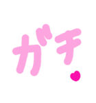 乱暴なすず本 恋愛 予想外②（個別スタンプ：13）