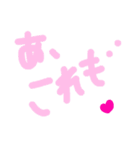 乱暴なすず本 恋愛 予想外②（個別スタンプ：24）