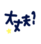 乱暴なすず本 恋愛 予想外②（個別スタンプ：25）