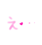 乱暴なすず本 恋愛 予想外②（個別スタンプ：27）