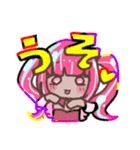 自分が大好きな女の子のスタンプ（個別スタンプ：14）