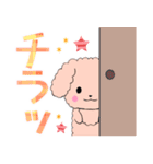 ちびプーズ2【でか文字】（個別スタンプ：33）