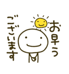 ゆる〜い日常会話 敬語（個別スタンプ：5）