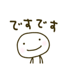 ゆる〜い日常会話 敬語（個別スタンプ：12）