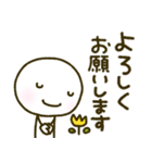 ゆる〜い日常会話 敬語（個別スタンプ：13）