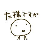 ゆる〜い日常会話 敬語（個別スタンプ：17）