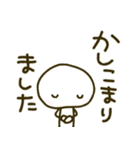 ゆる〜い日常会話 敬語（個別スタンプ：20）