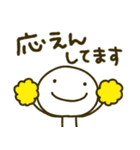 ゆる〜い日常会話 敬語（個別スタンプ：25）