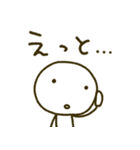 ゆる〜い日常会話 敬語（個別スタンプ：33）