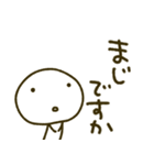 ゆる〜い日常会話 敬語（個別スタンプ：34）