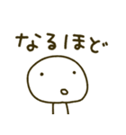 ゆる〜い日常会話 敬語（個別スタンプ：35）