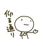 ゆる〜い日常会話 敬語（個別スタンプ：36）