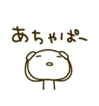 ゆる〜い日常会話 敬語（個別スタンプ：38）