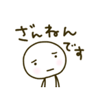 ゆる〜い日常会話 敬語（個別スタンプ：39）