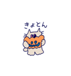 ハロウィン！ねこうさ生活（個別スタンプ：12）