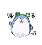 関西弁のペンギンちゃん（リメイクver.）（個別スタンプ：24）