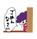 でか文字！豆坊や（個別スタンプ：9）